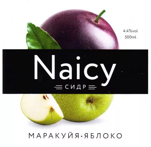 Naicy Маракуйя-Яблоко