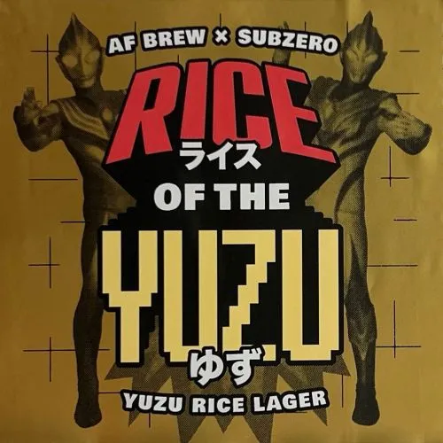 Rice of the Yuzu интернет-магазин Beeribo