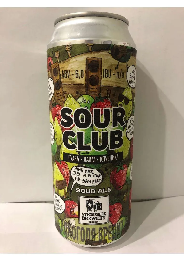Sour Club интернет-магазин Beeribo