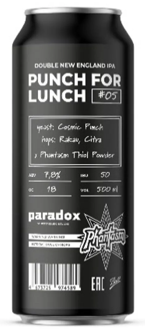 Punch For Lunch №5 интернет-магазин Beeribo