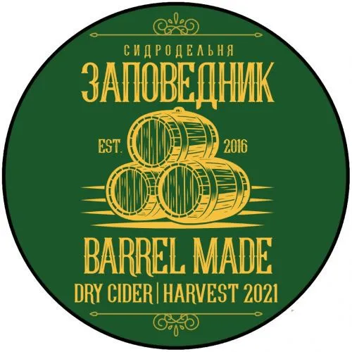 Barrel Made 2021