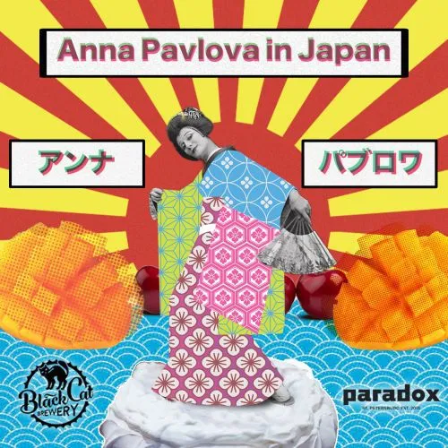 Anna Pavlova In Japan интернет-магазин Beeribo