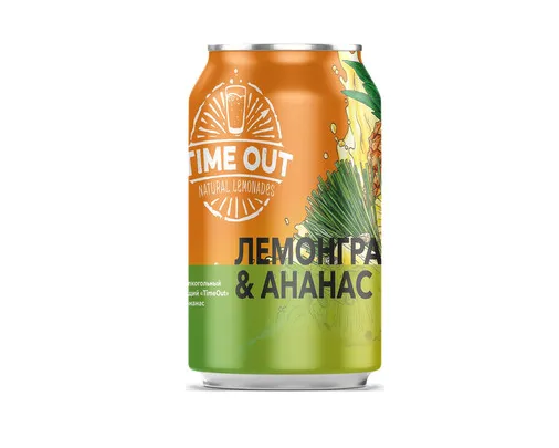 Time Out: Lemongrass & Pineapple