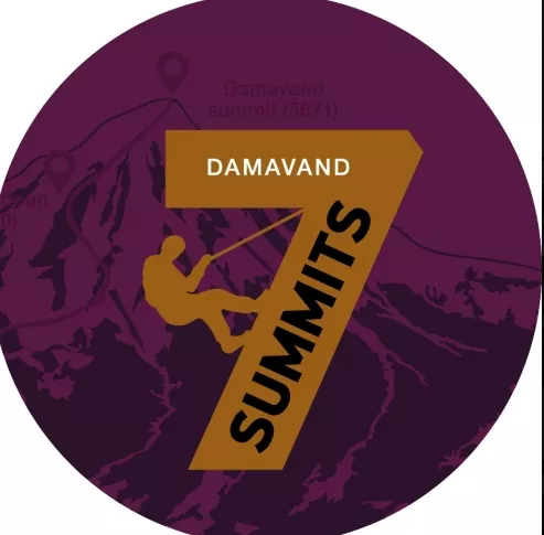 7 Вершин | 7 Summits Damavand интернет-магазин Beeribo