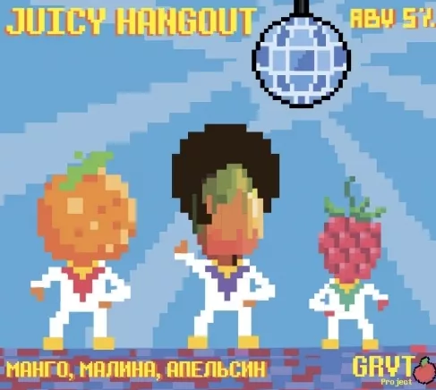 Juicy Hangout
