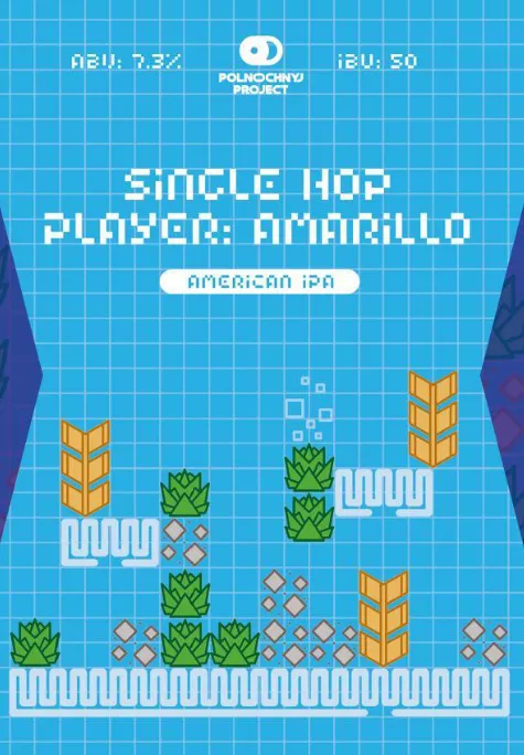 Single Hop Player: Amarillo интернет-магазин Beeribo