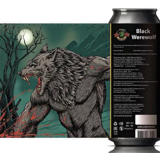 Black Werewolf интернет-магазин Beeribo