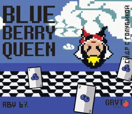 Blue Berry Queen: 2021