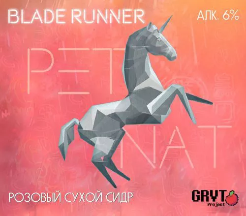 Blade Runner 2020: PetNat